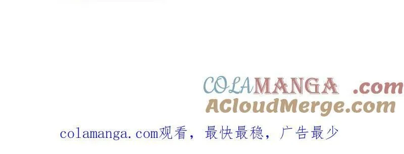 第1130话 ：真正的江湖 第76页