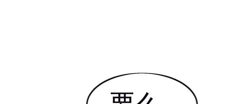 第1131话 ：找到你了 第14页