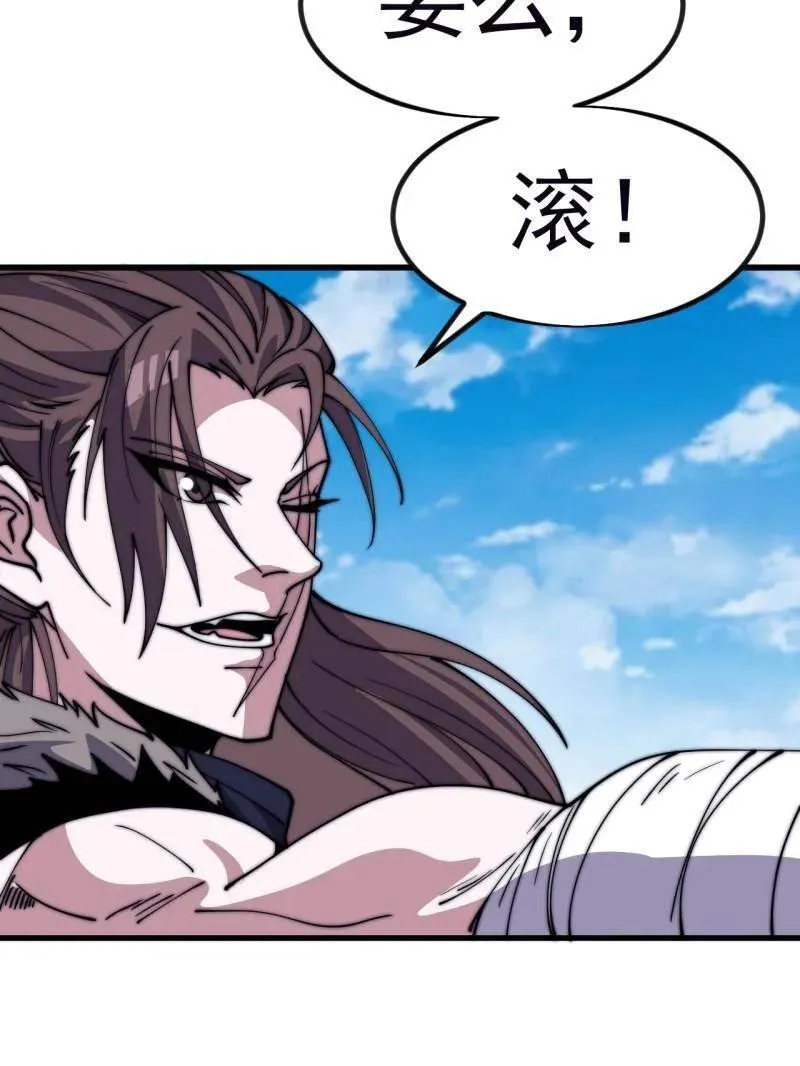 第1131话 ：找到你了 第15页