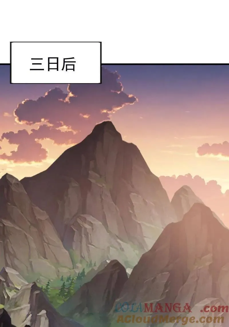 第1131话 ：找到你了 第19页
