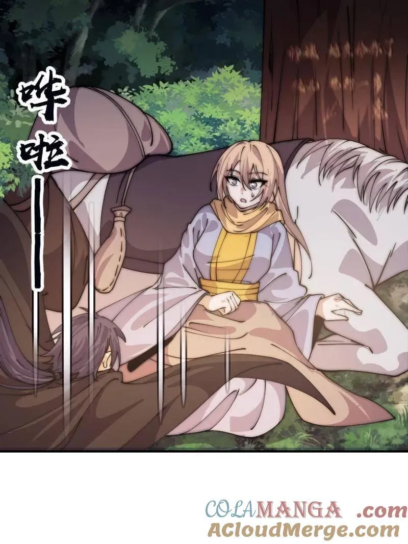 第1131话 ：找到你了 第52页