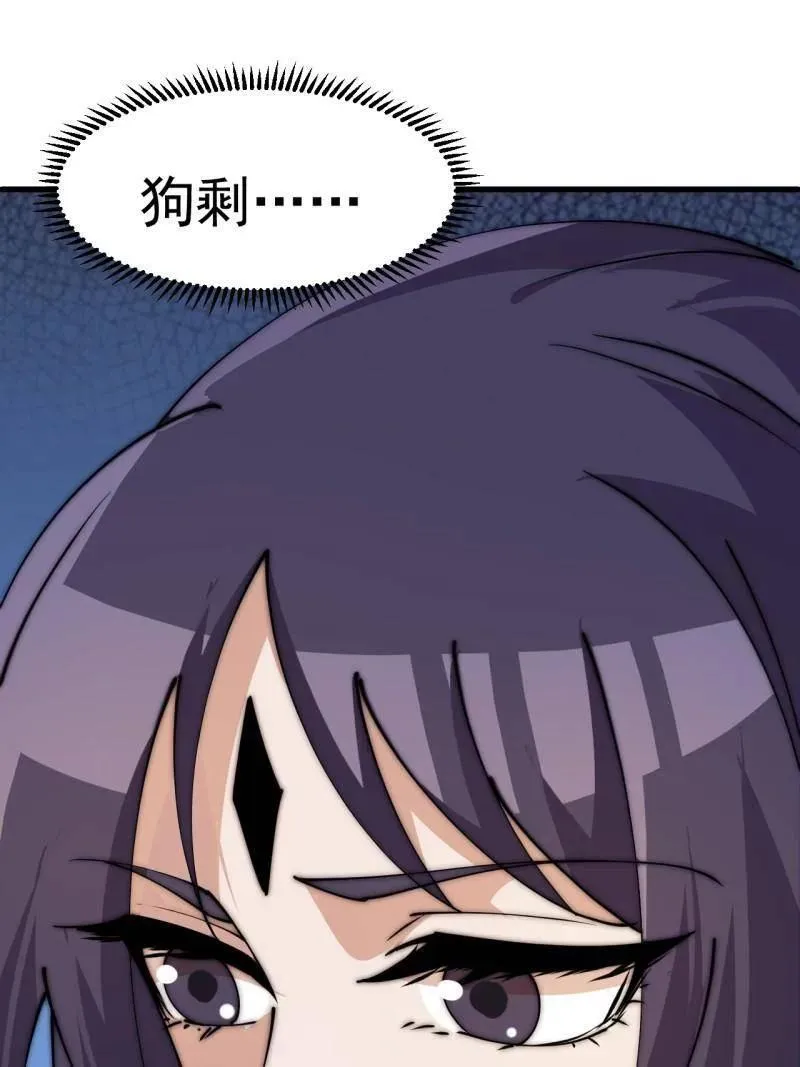 第1131话 ：找到你了 第57页
