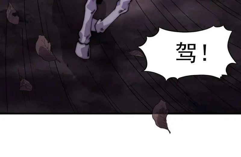 第1131话 ：找到你了 第75页