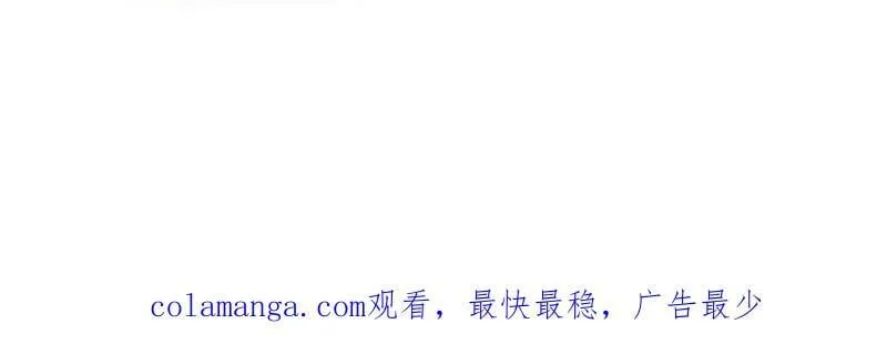 第1131话 ：找到你了 第77页