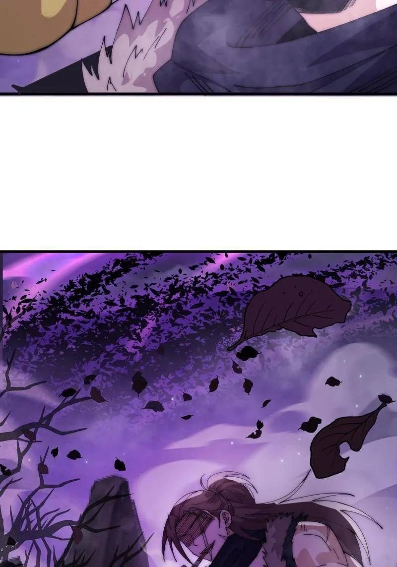 第1132话 ：孤剑 第27页