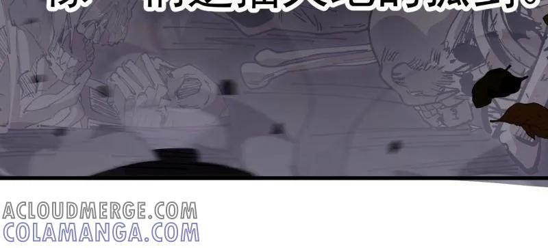 第1132话 ：孤剑 第37页