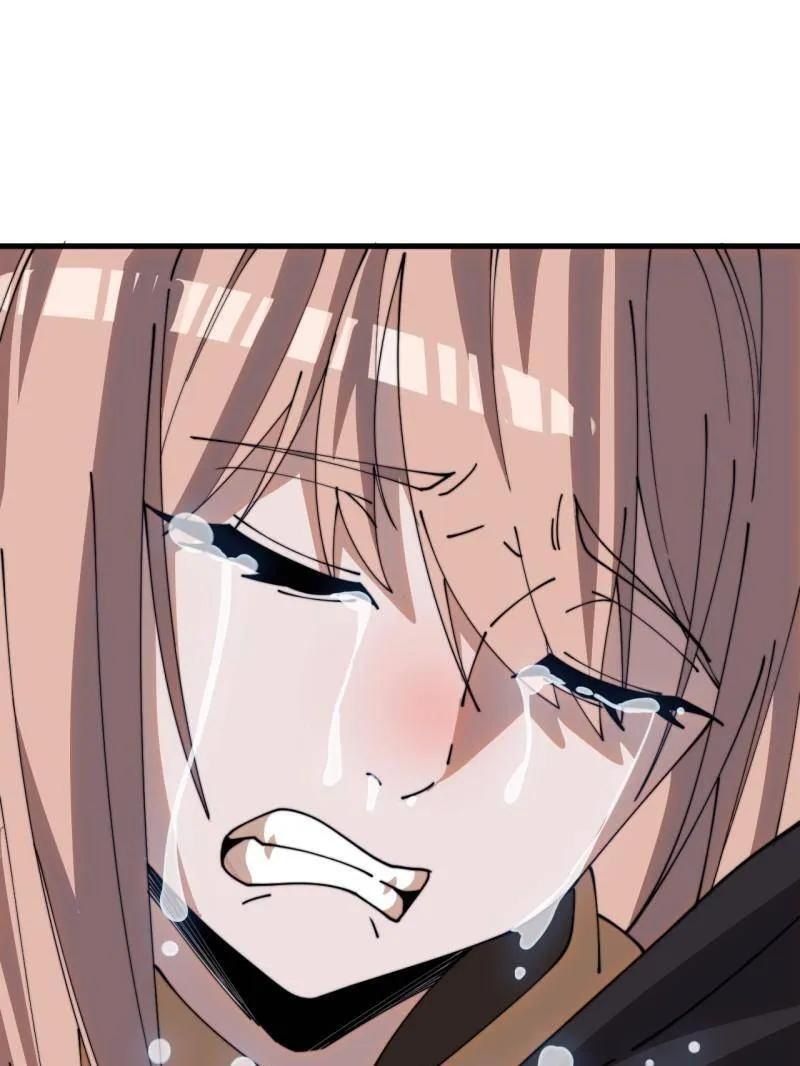 第1132话 ：孤剑 第42页