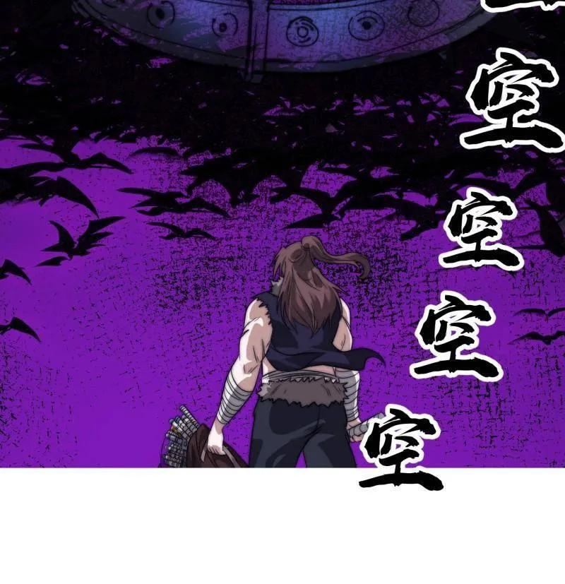 第1133话 ：执念 第6页