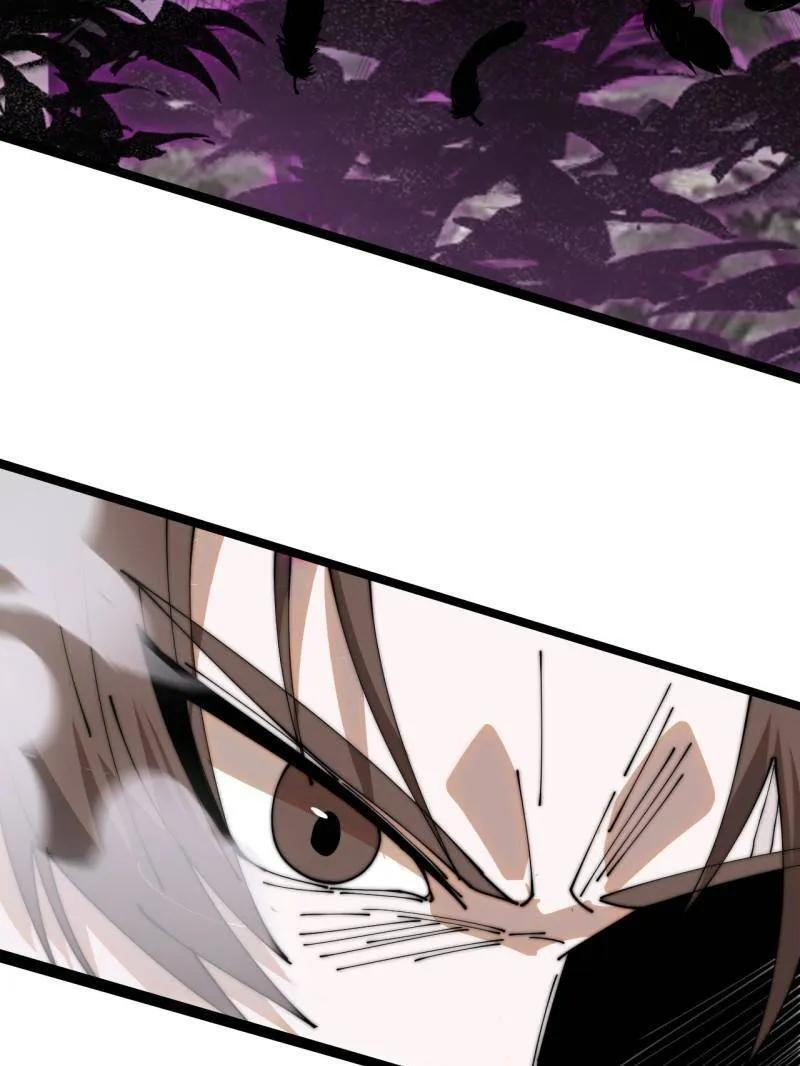 第1133话 ：执念 第9页