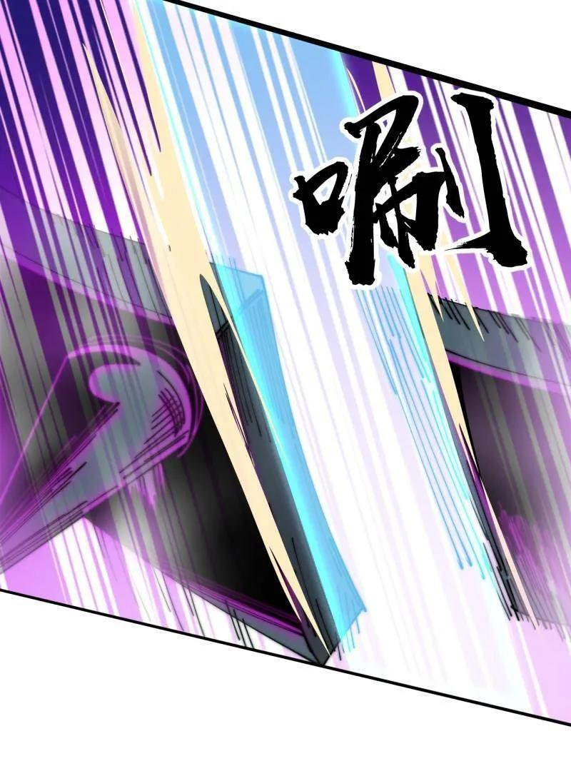 第1133话 ：执念 第11页
