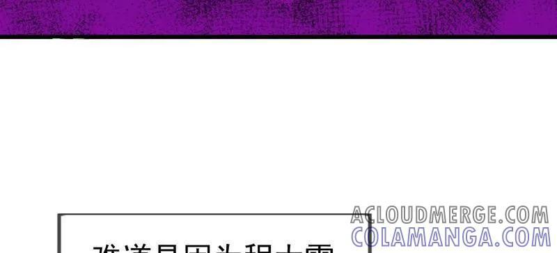 第1133话 ：执念 第43页
