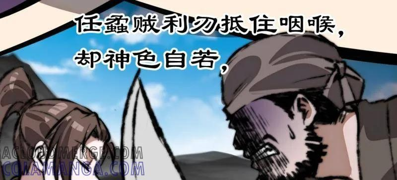 第1133话 ：执念 第58页