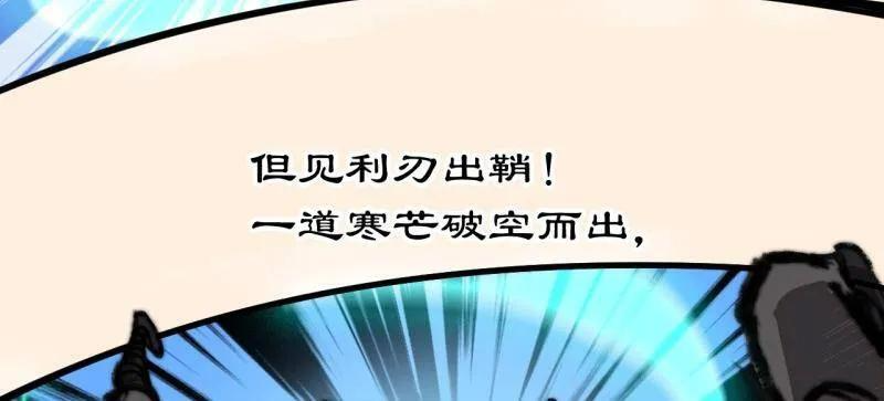 第1133话 ：执念 第60页
