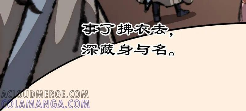 第1133话 ：执念 第64页