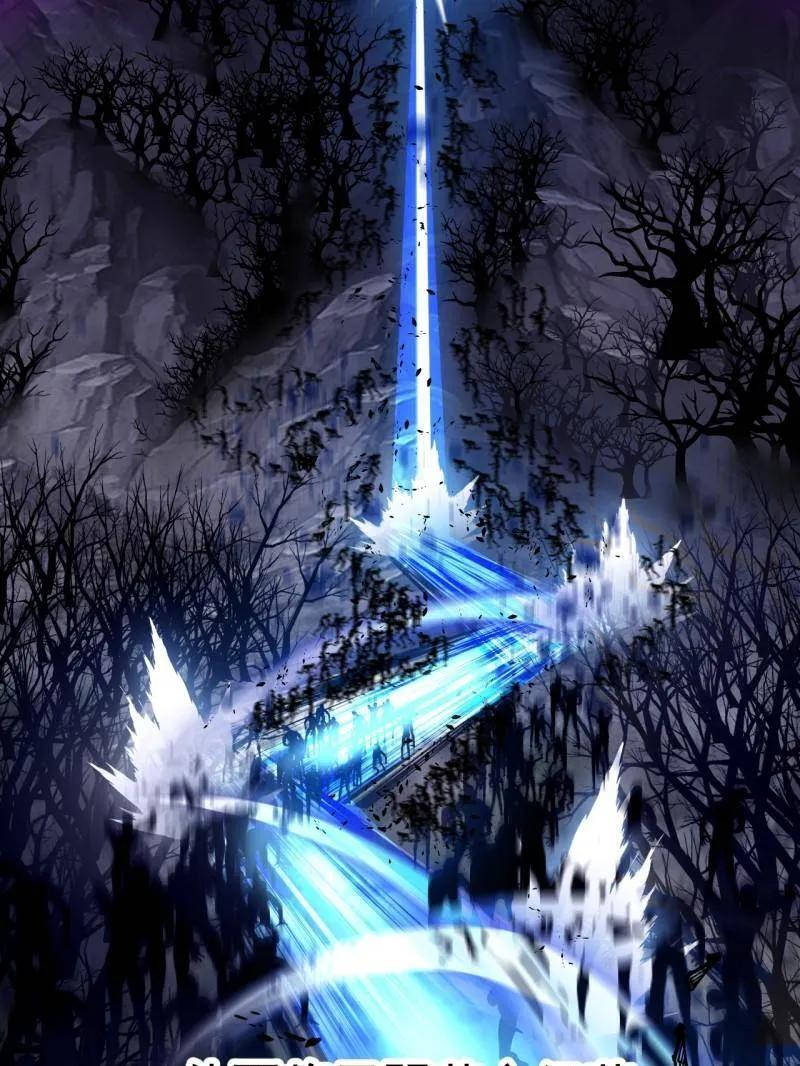 第1134话 ：无敌之人 第35页