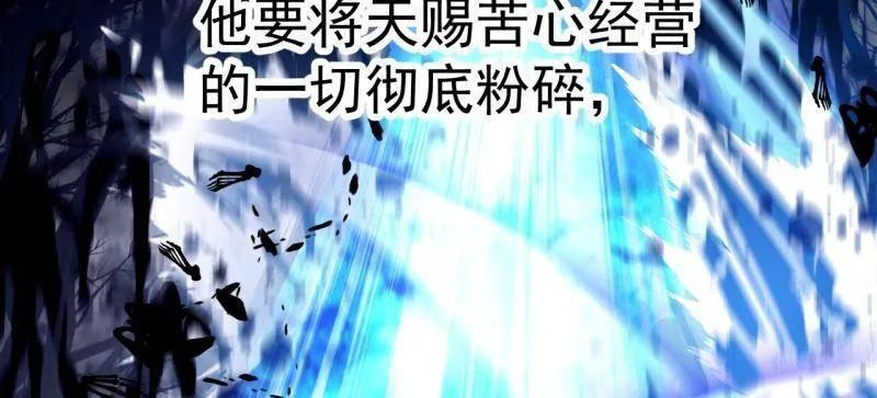 第1134话 ：无敌之人 第36页