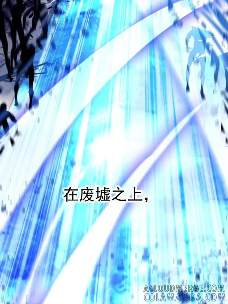 第1134话 ：无敌之人 第37页