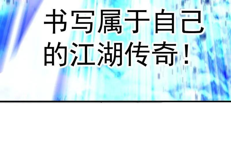 第1134话 ：无敌之人 第38页