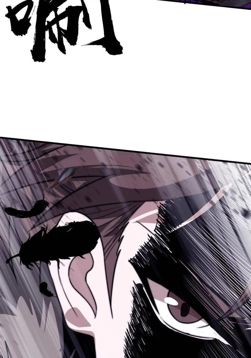 第1134话 ：无敌之人 第44页