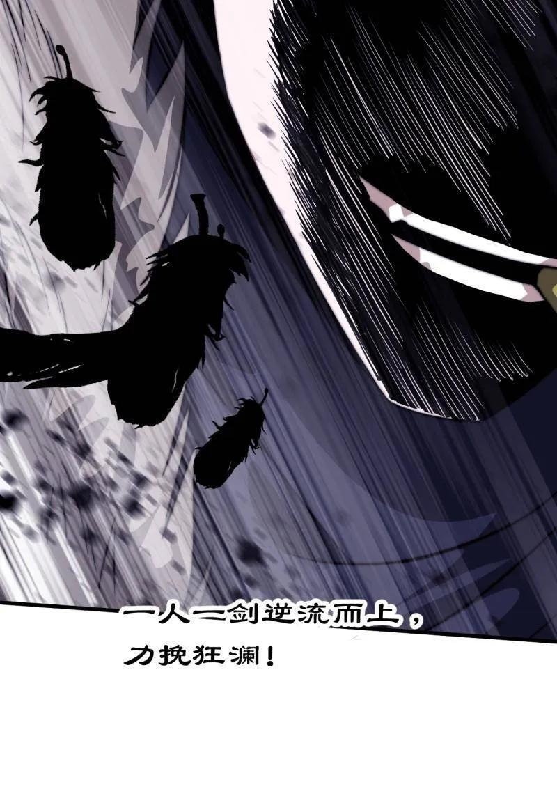 第1134话 ：无敌之人 第45页
