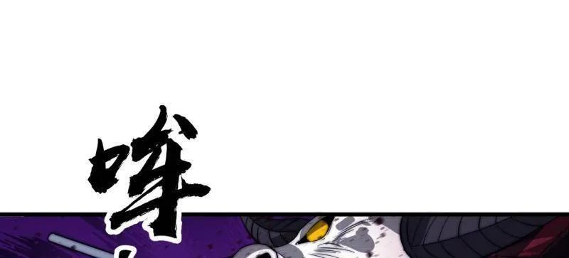 第1134话 ：无敌之人 第48页