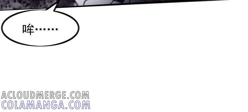 第1134话 ：无敌之人 第52页