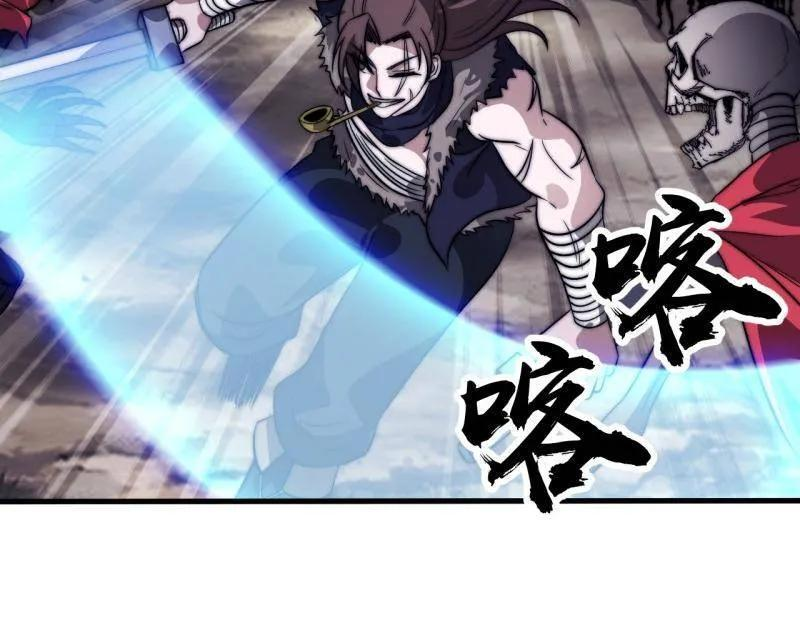 第1134话 ：无敌之人 第54页