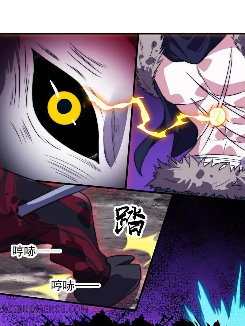 第1134话 ：无敌之人 第55页