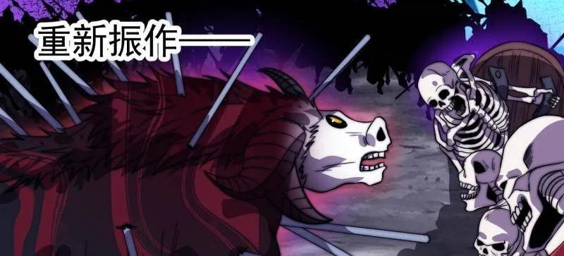 第1134话 ：无敌之人 第56页