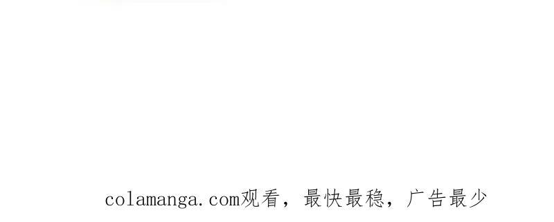 第1134话 ：无敌之人 第77页