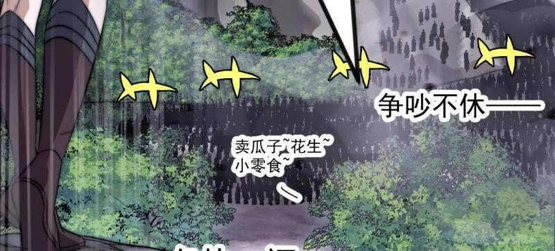 第1135话 ：听我调遣 第18页
