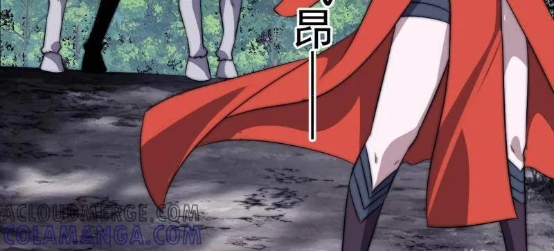 第1135话 ：听我调遣 第28页