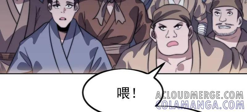 第1135话 ：听我调遣 第34页