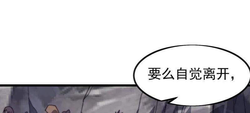 第1135话 ：听我调遣 第54页
