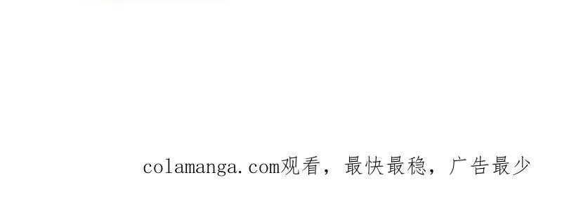 第1135话 ：听我调遣 第83页