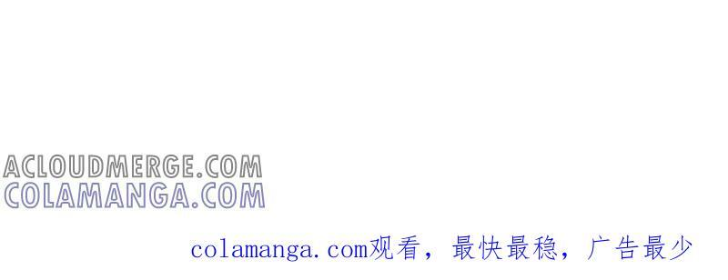 第1136话 延更通知 第2页