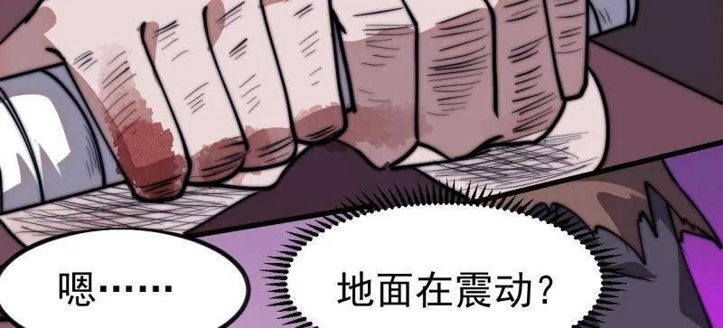 第1137话 ：大当家有令 第14页