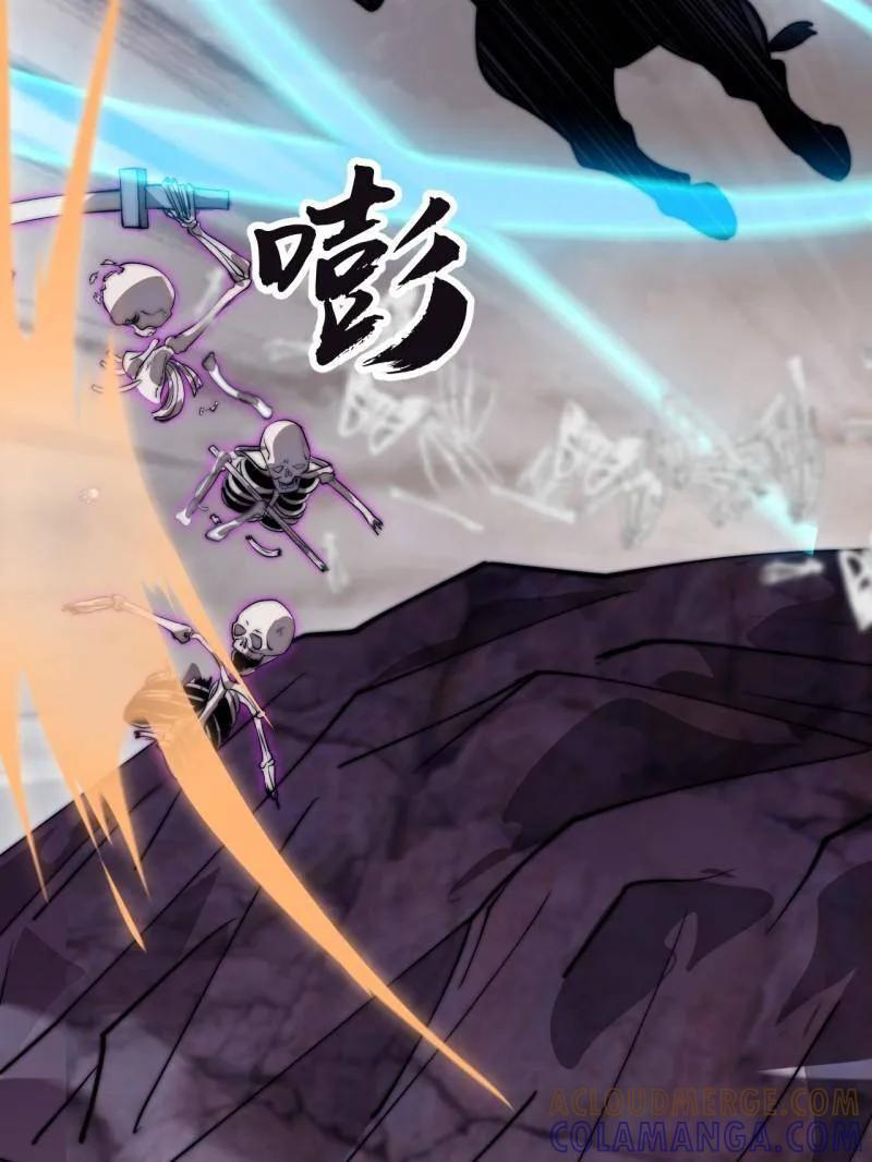 第1137话 ：大当家有令 第19页