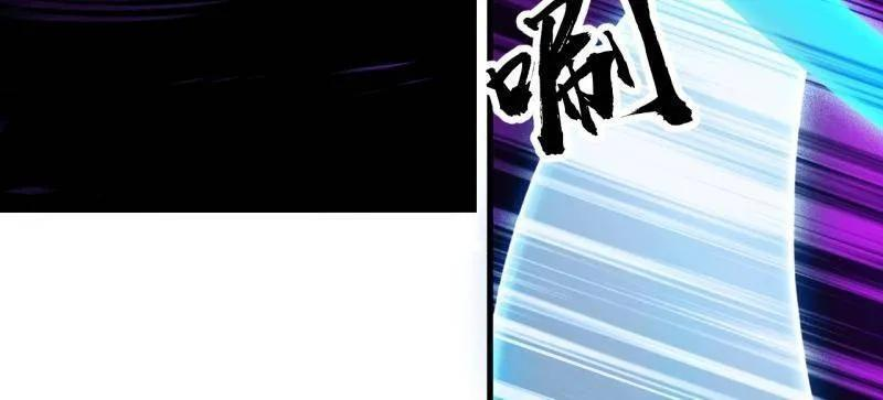 第1137话 ：大当家有令 第39页
