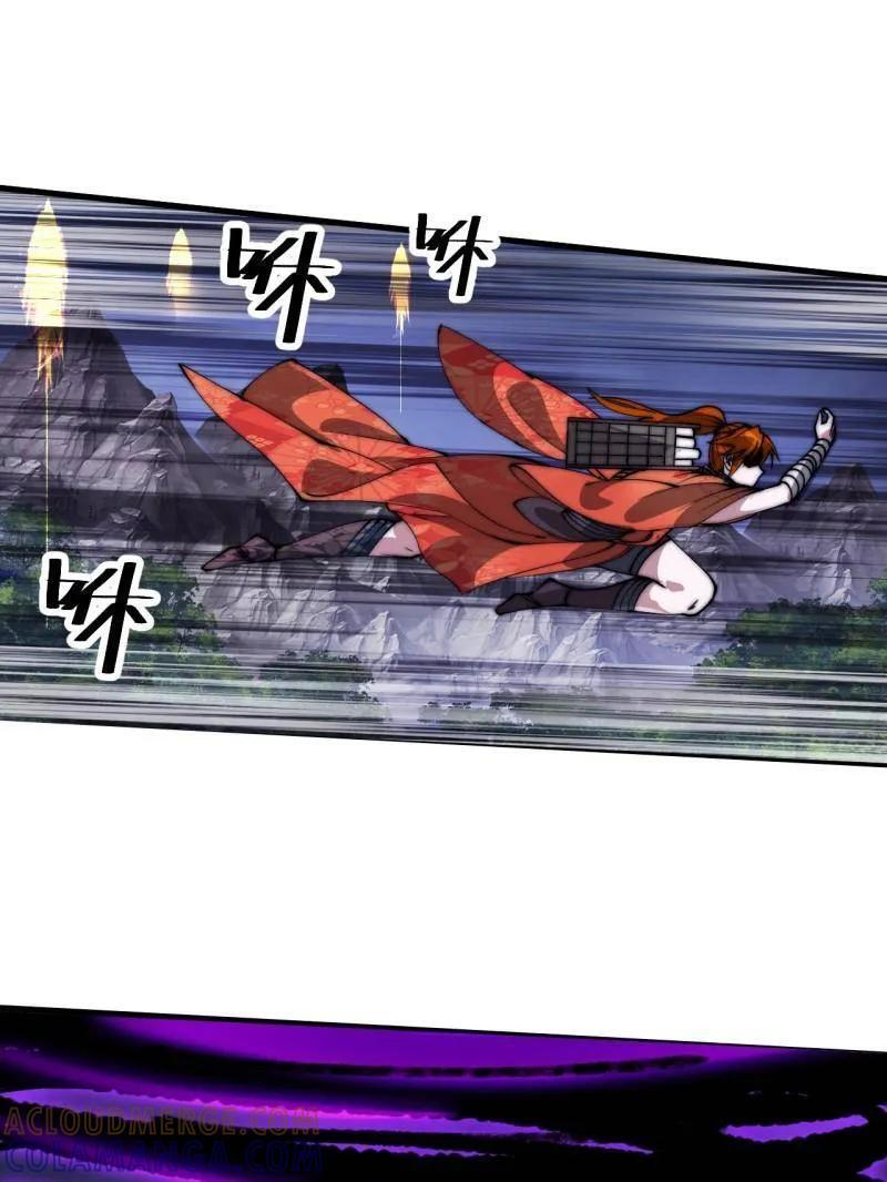 第1137话 ：大当家有令 第49页