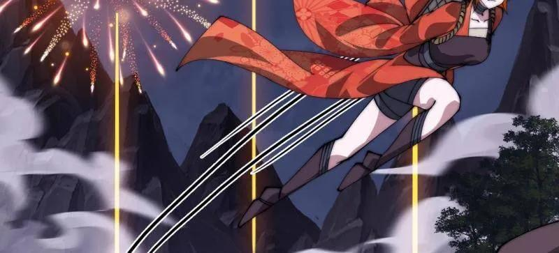 第1137话 ：大当家有令 第54页