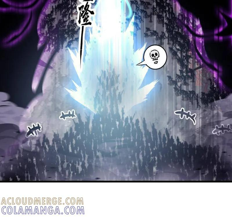 第1137话 ：大当家有令 第73页