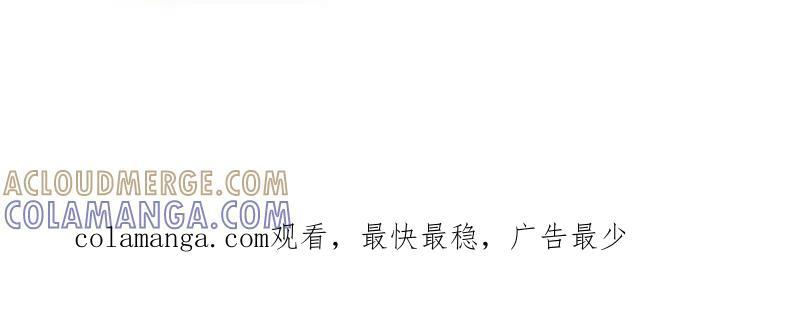 第1137话 ：大当家有令 第79页