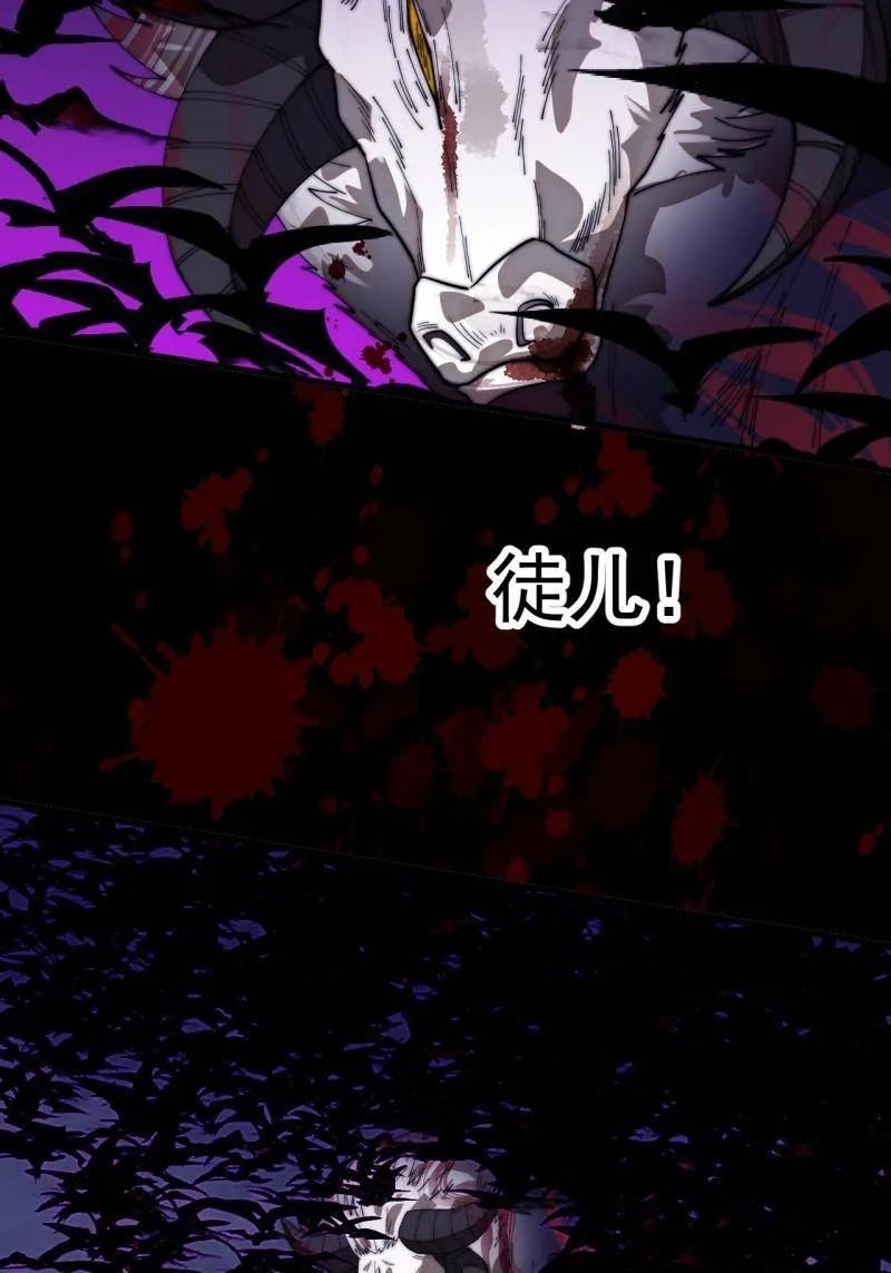 第1138话 ：走啦 第4页