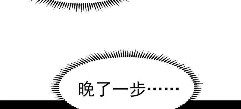 第1138话 ：走啦 第16页