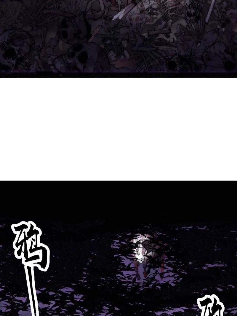 第1138话 ：走啦 第19页
