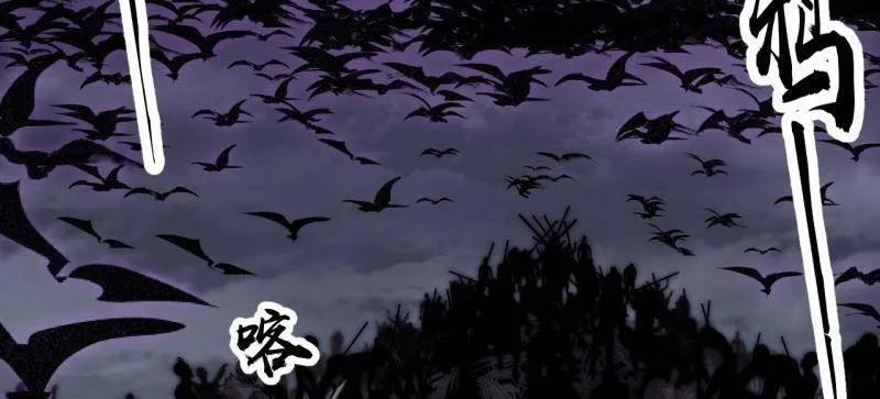 第1138话 ：走啦 第20页