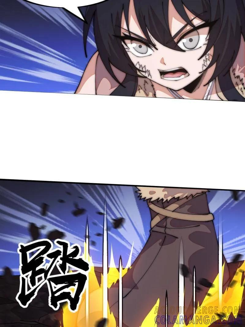 第1138话 ：走啦 第45页