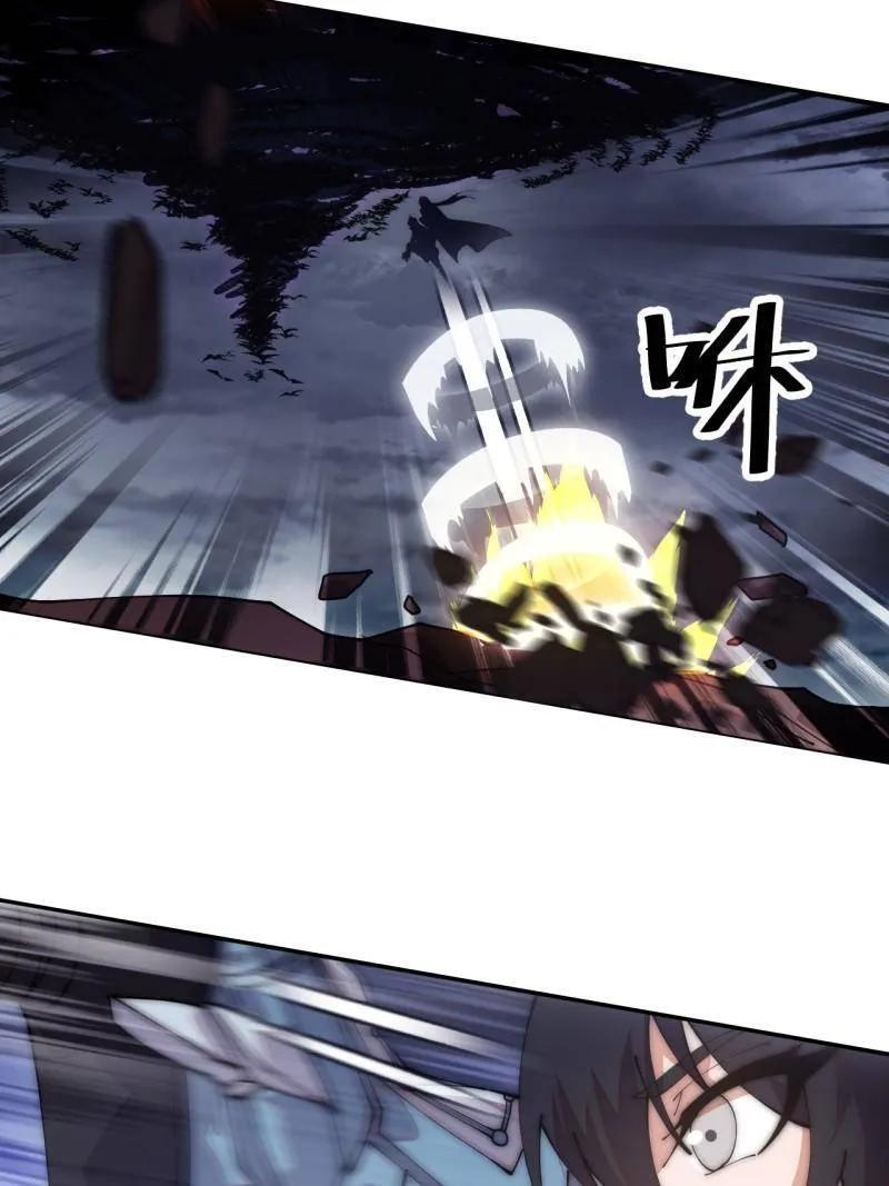 第1138话 ：走啦 第50页
