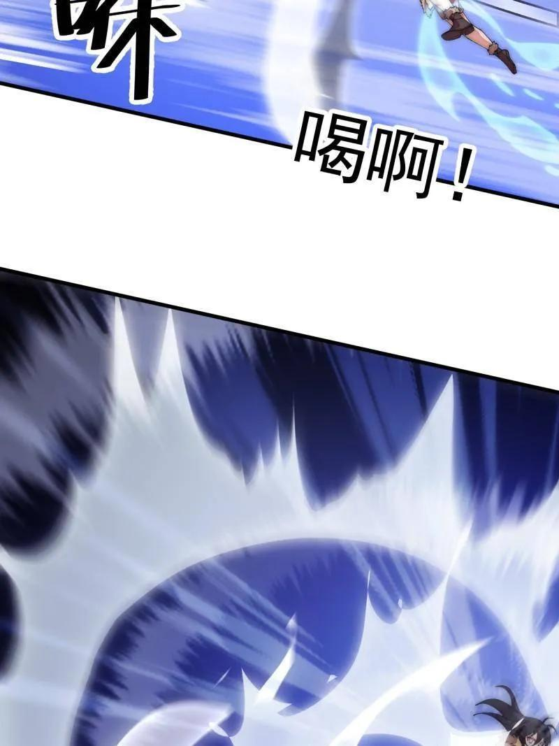 第1138话 ：走啦 第52页